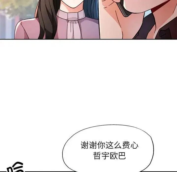 第64話