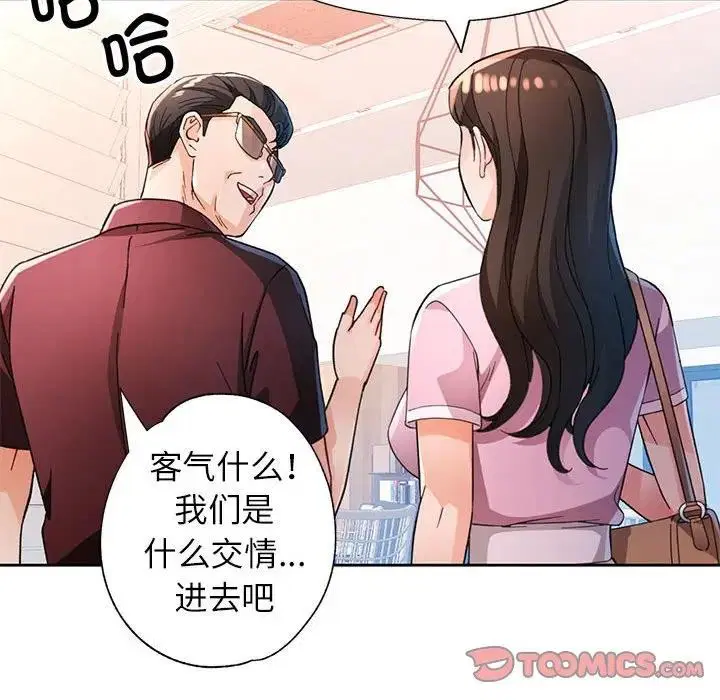 第64話
