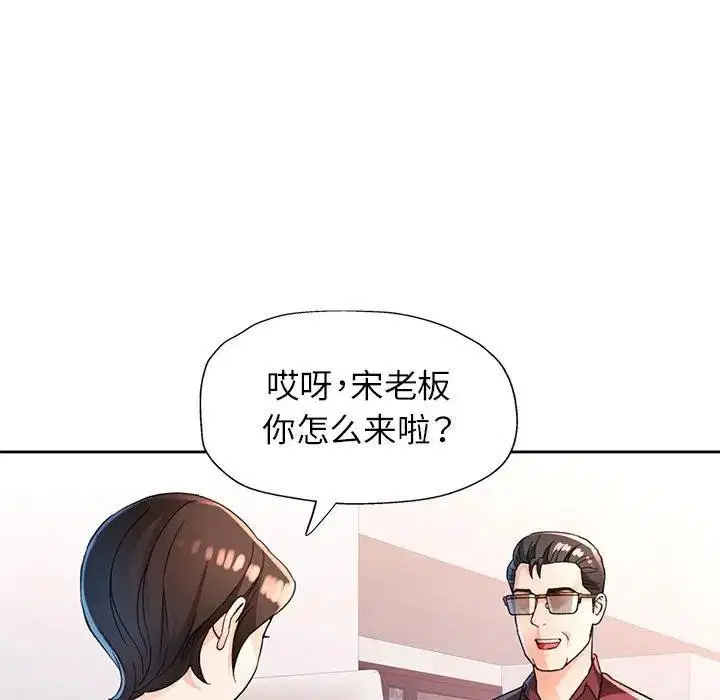 第64話