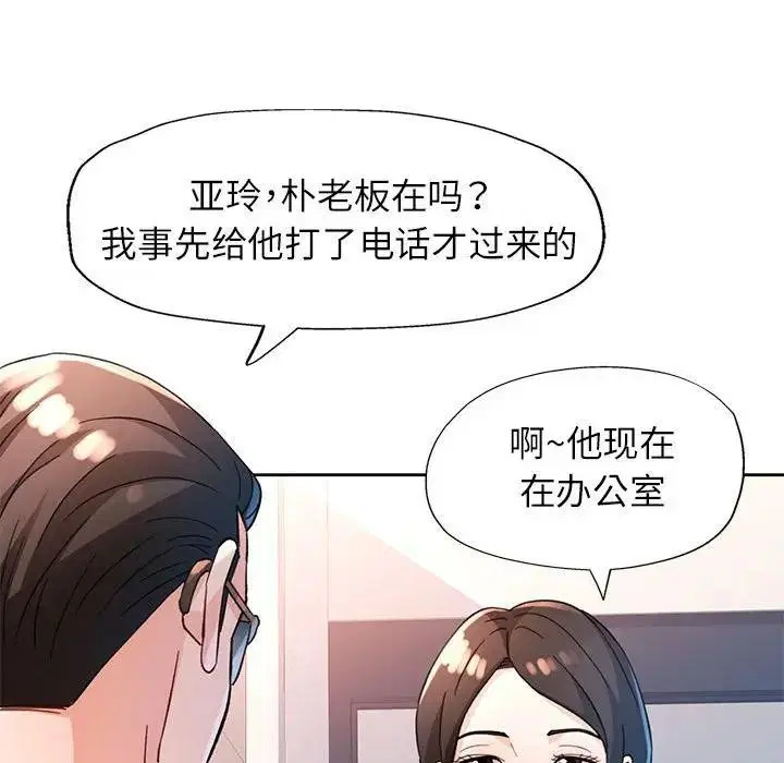 第64話