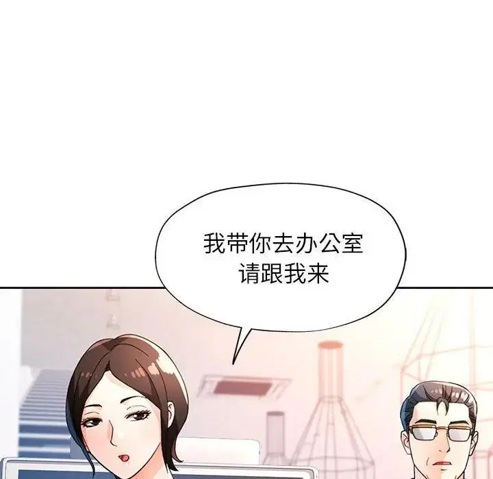 第64話