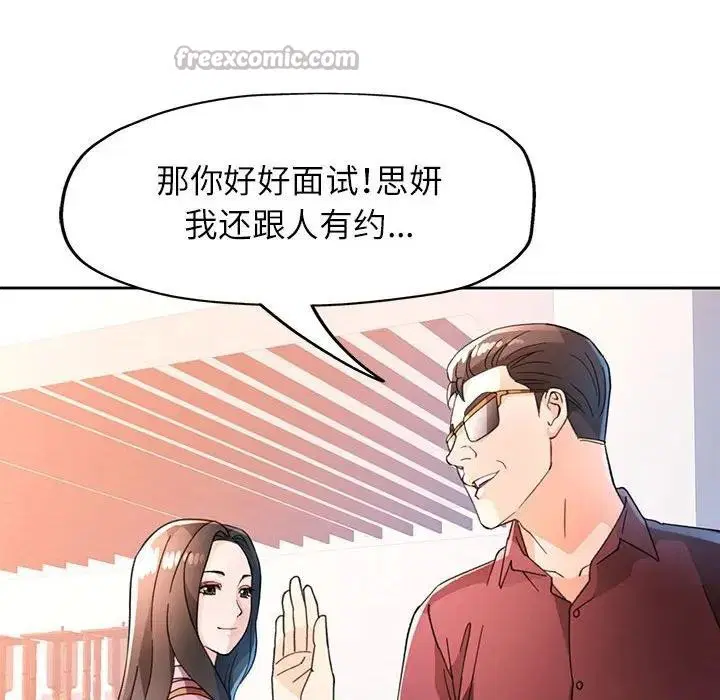 第64話
