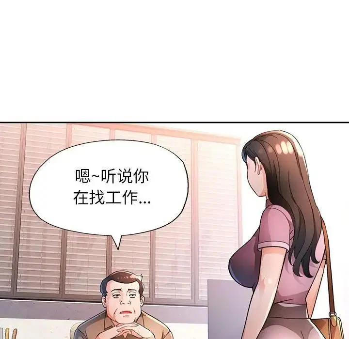 第64話