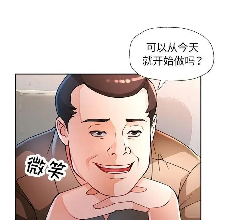 第64話