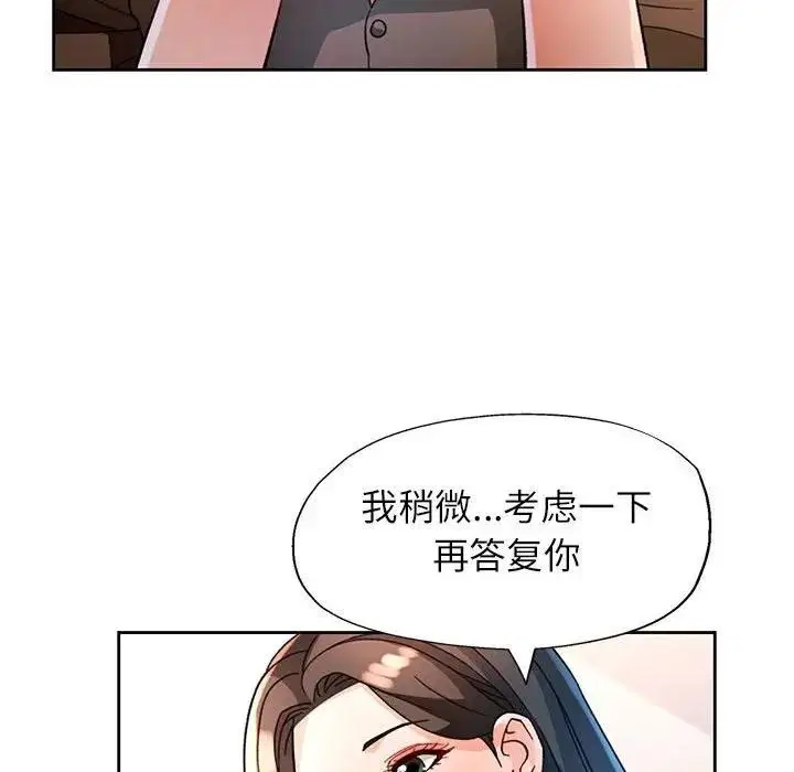 第64話