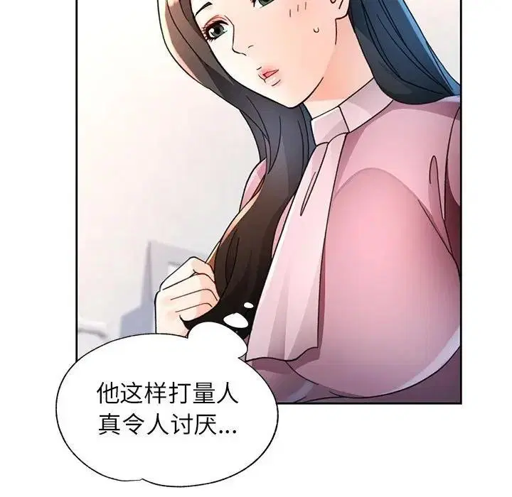 第64話