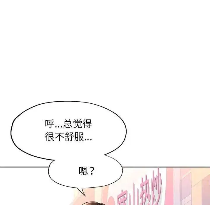 第64話