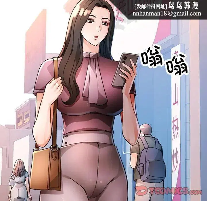 第64話