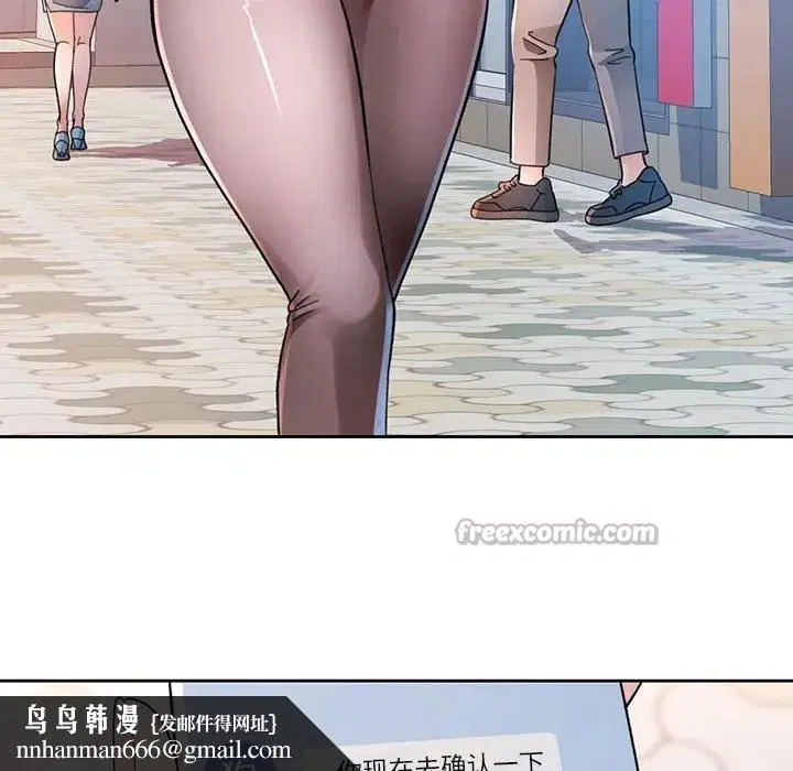 第64話