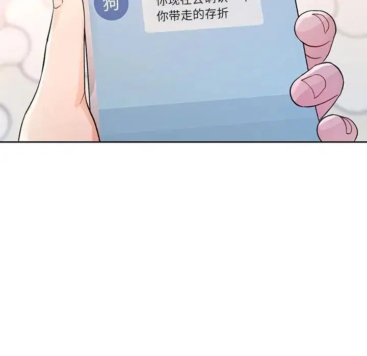 第64話