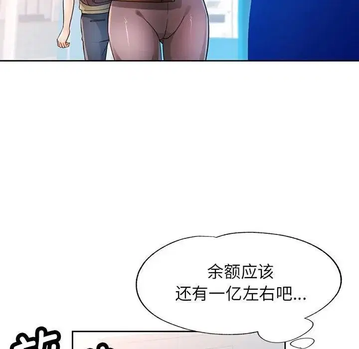 第64話