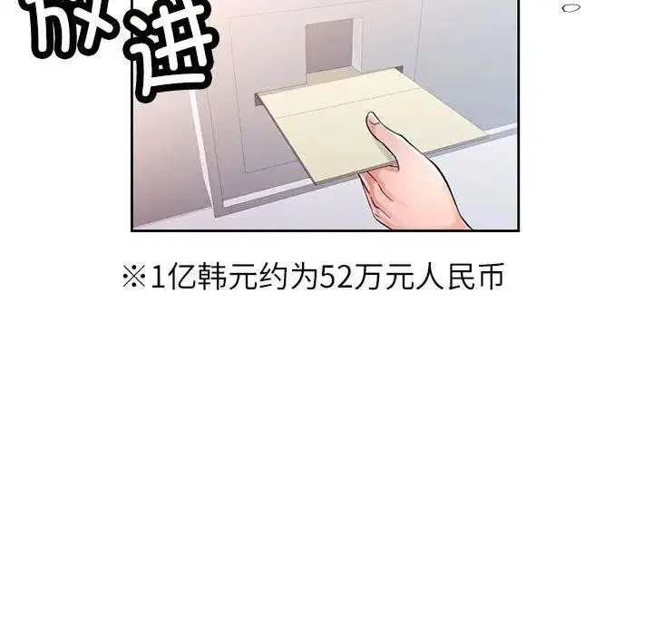 第64話