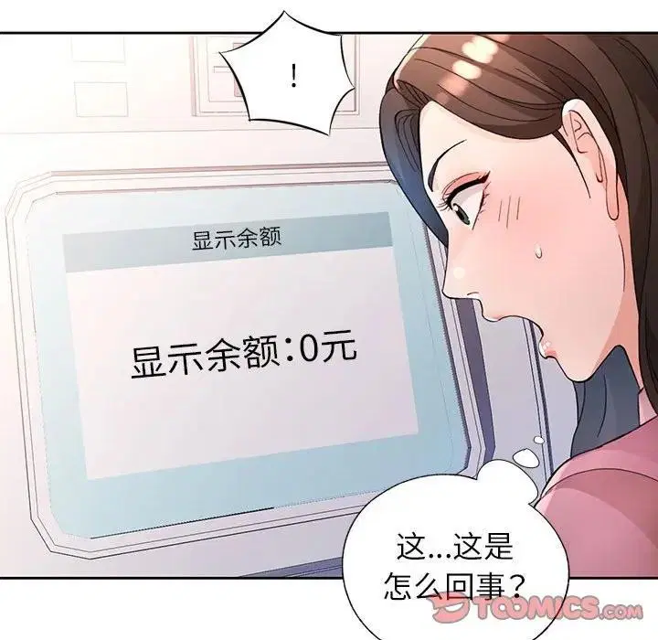 第64話