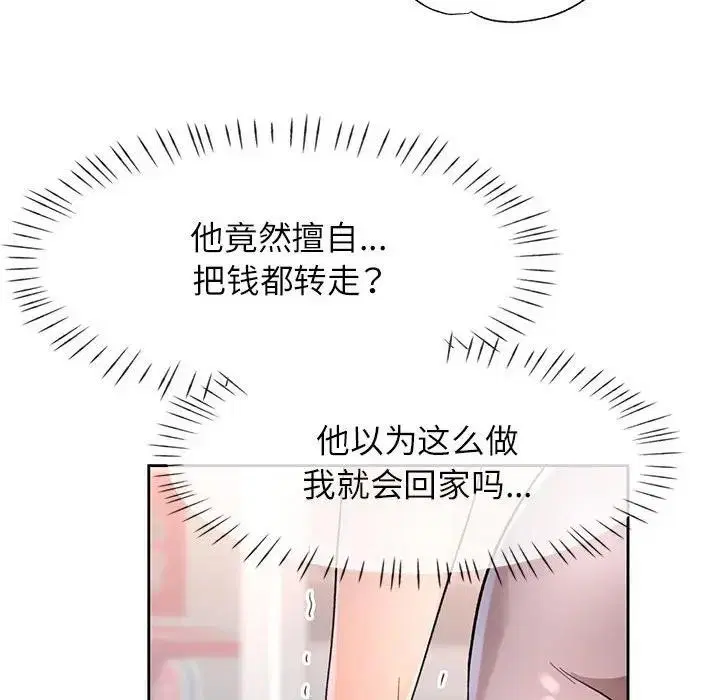 第64話