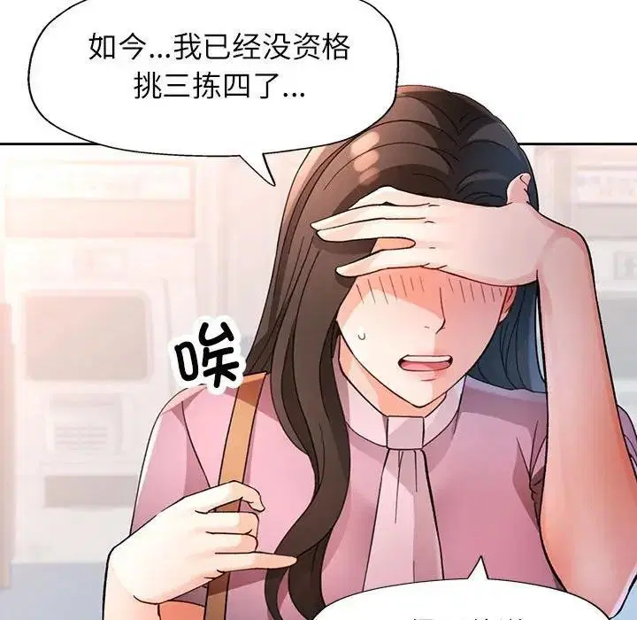 第64話