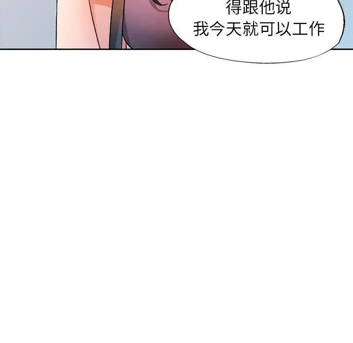 第64話
