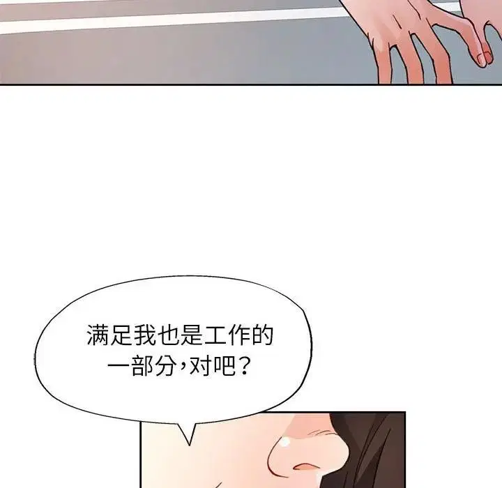 第64話