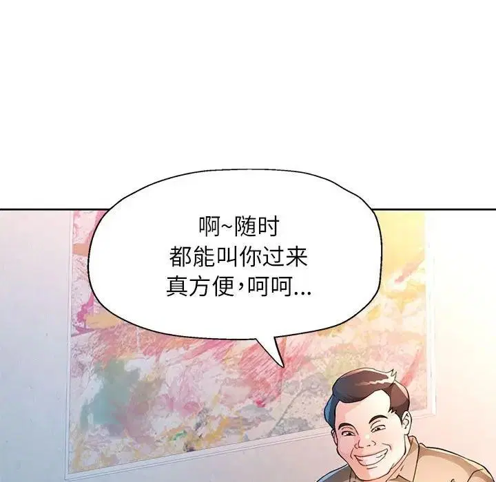 第64話