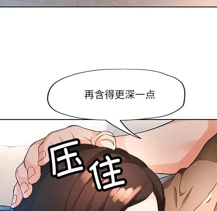 第64話