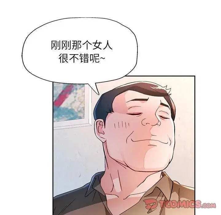 第64話