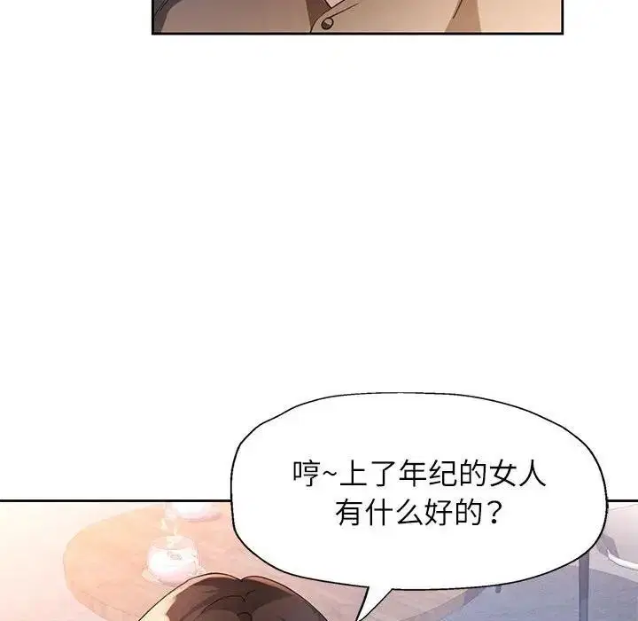 第64話