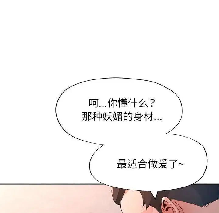 第64話