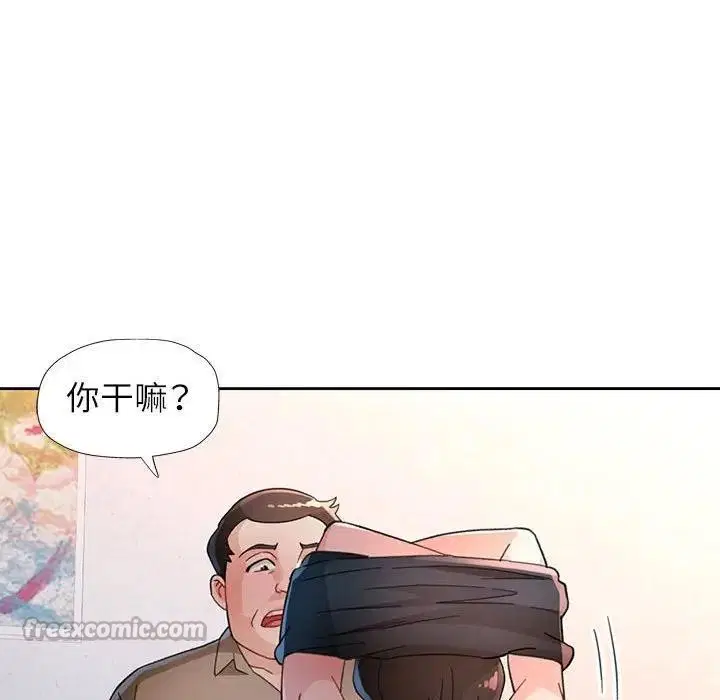 第64話