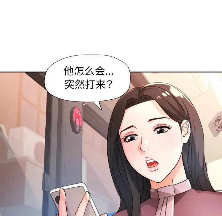 第65話