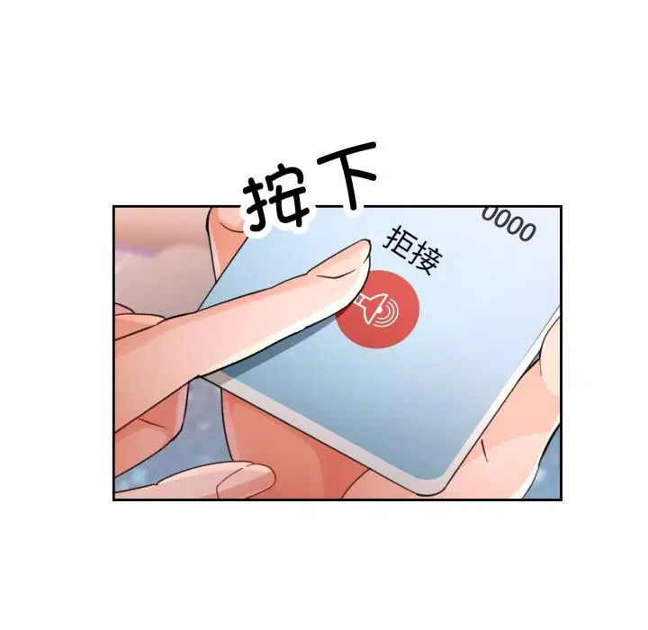 第65話