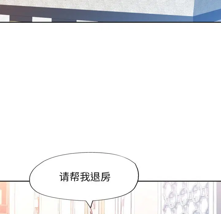 第65話