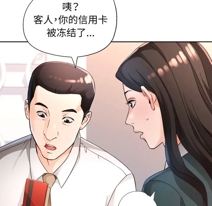 第65話