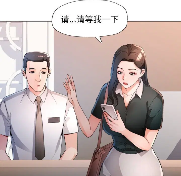 第65話