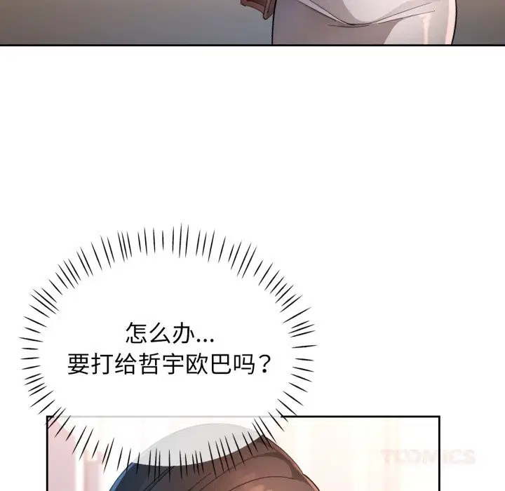 第65話