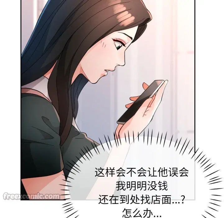 第65話
