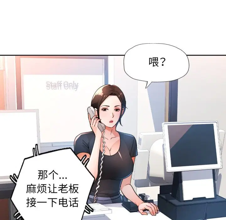 第65話