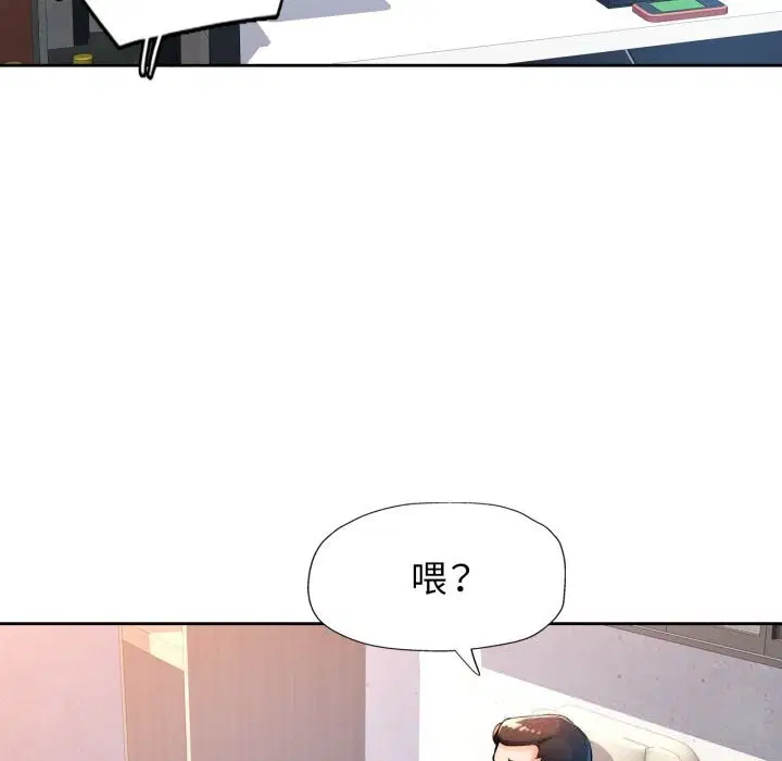 第65話