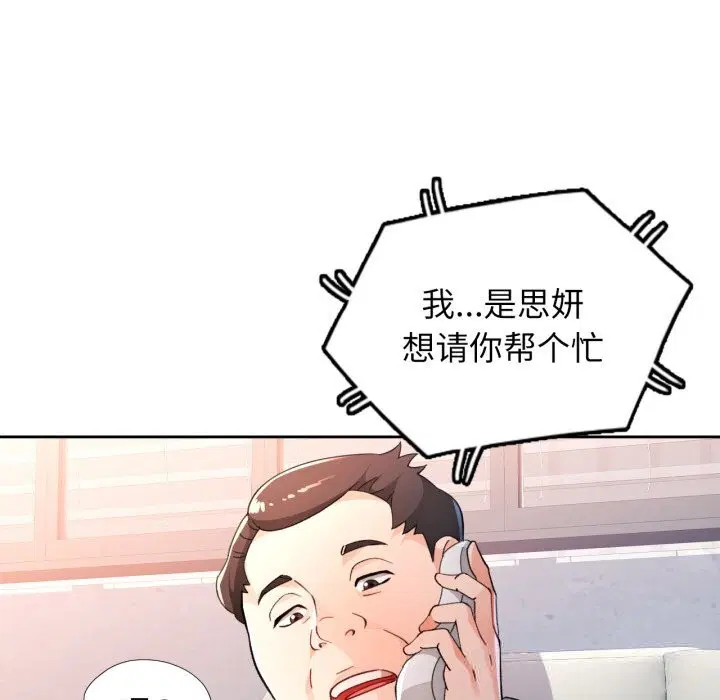 第65話