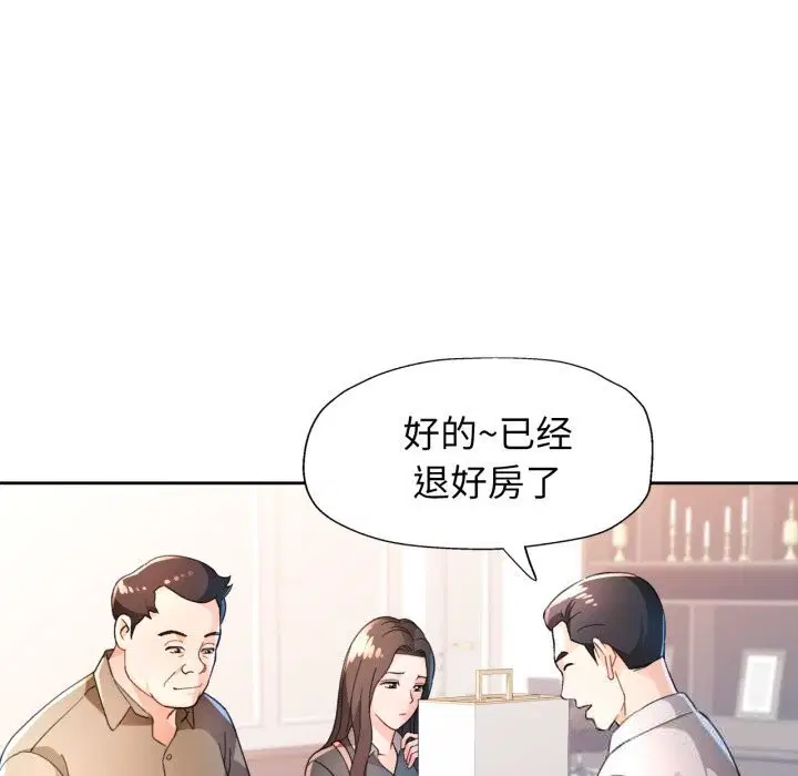 第65話