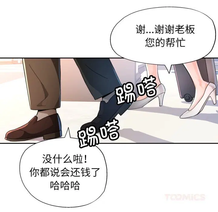 第65話
