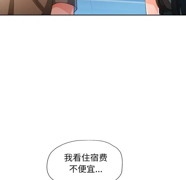 第65話