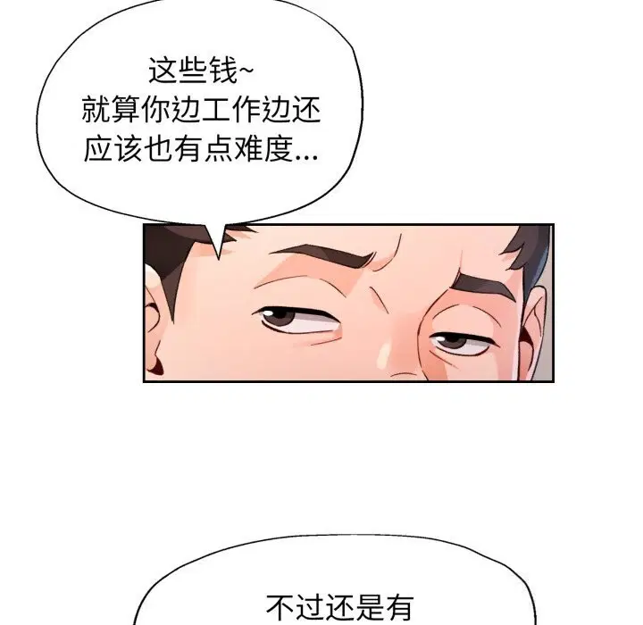 第65話