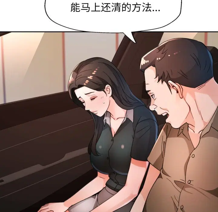 第65話