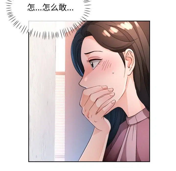 第65話