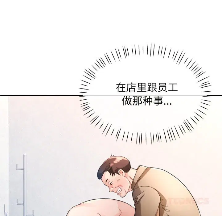 第65話