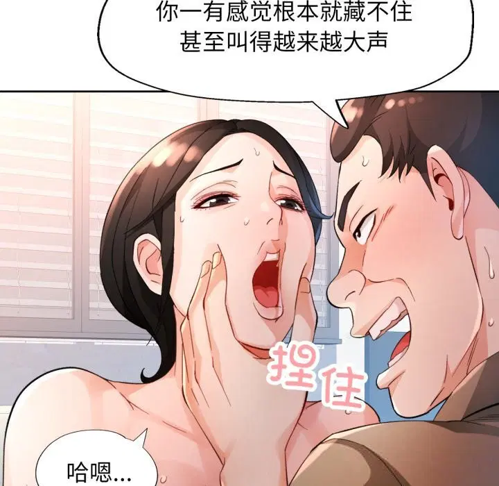 第65話