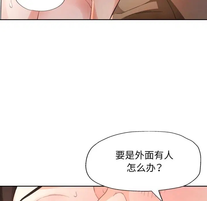 第65話