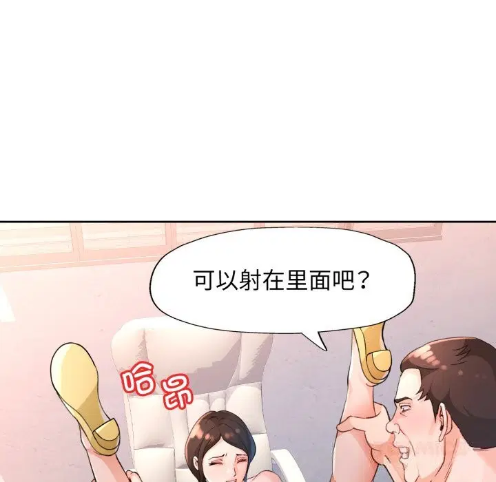 第65話