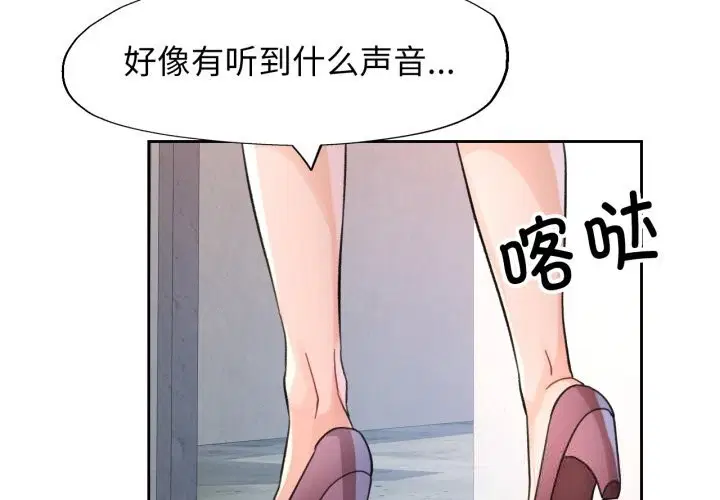 第65話