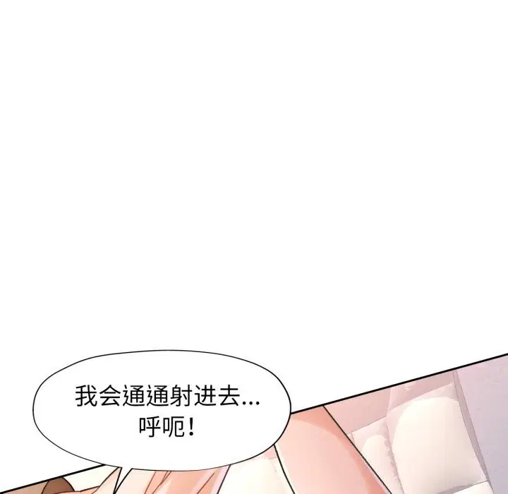 第65話