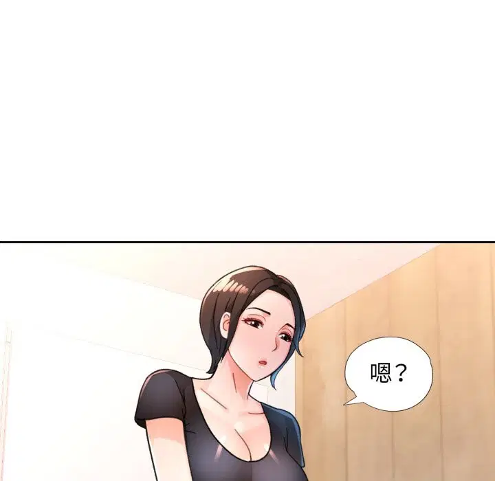 第65話